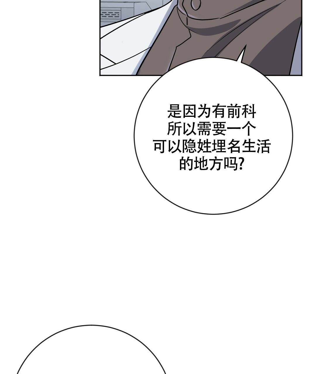 《无名哨兵》漫画最新章节第5话免费下拉式在线观看章节第【65】张图片