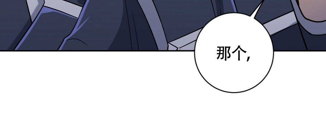 《无名哨兵》漫画最新章节第12话免费下拉式在线观看章节第【59】张图片