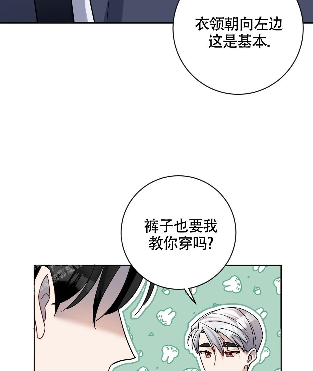 《无名哨兵》漫画最新章节第10话免费下拉式在线观看章节第【9】张图片