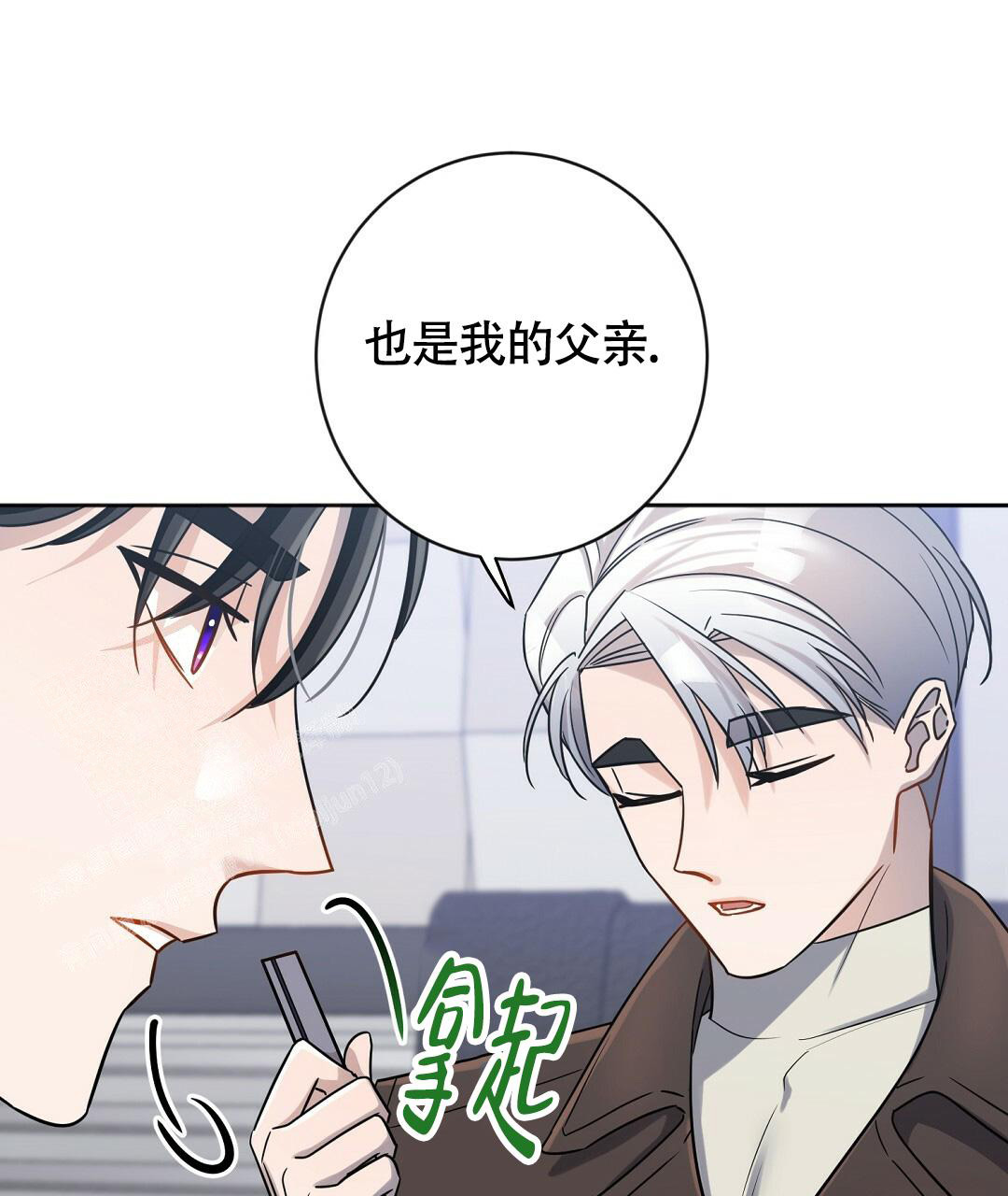 《无名哨兵》漫画最新章节第8话免费下拉式在线观看章节第【42】张图片