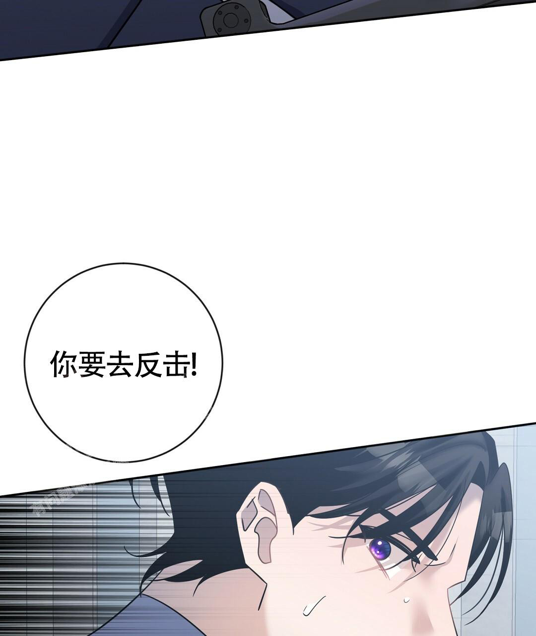 《无名哨兵》漫画最新章节第20话免费下拉式在线观看章节第【26】张图片