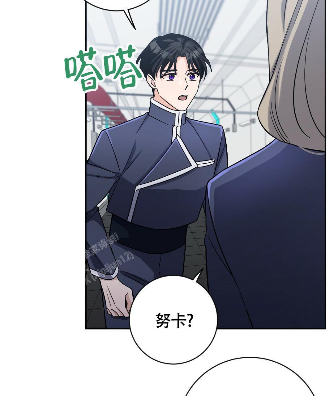 《无名哨兵》漫画最新章节第12话免费下拉式在线观看章节第【7】张图片