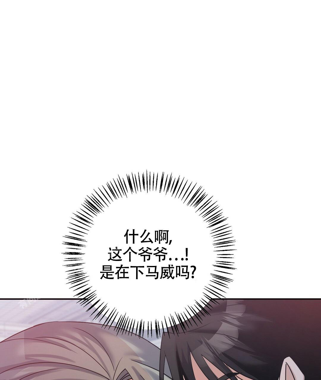 《无名哨兵》漫画最新章节第10话免费下拉式在线观看章节第【68】张图片