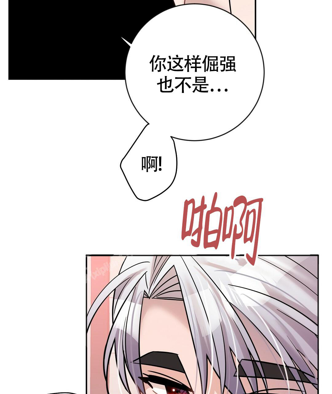 《无名哨兵》漫画最新章节第18话免费下拉式在线观看章节第【27】张图片