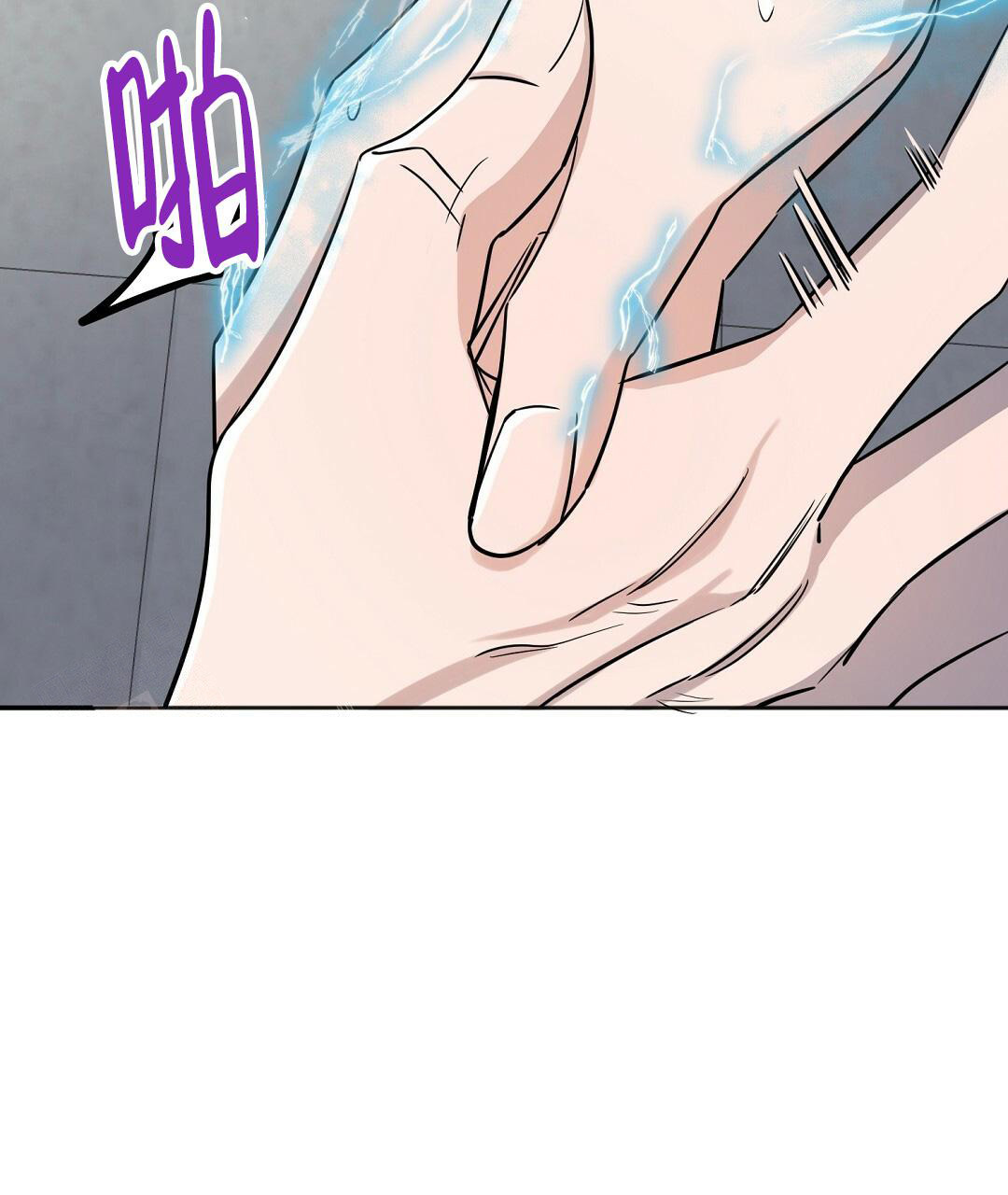 《无名哨兵》漫画最新章节第11话免费下拉式在线观看章节第【17】张图片