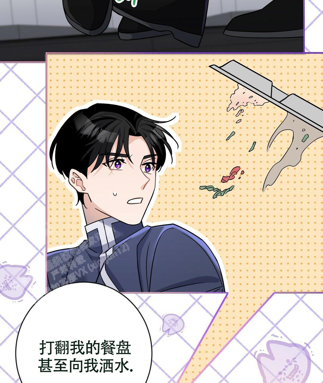 《无名哨兵》漫画最新章节第12话免费下拉式在线观看章节第【36】张图片