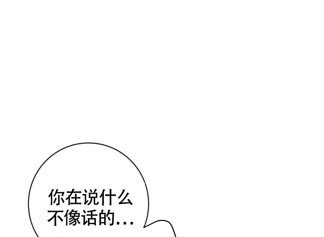 《无名哨兵》漫画最新章节第18话免费下拉式在线观看章节第【17】张图片