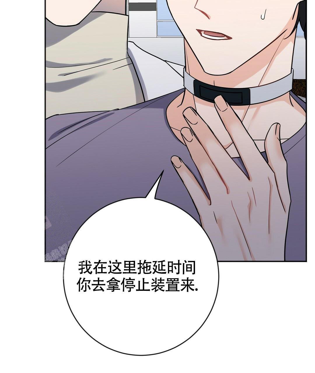 《无名哨兵》漫画最新章节第7话免费下拉式在线观看章节第【8】张图片