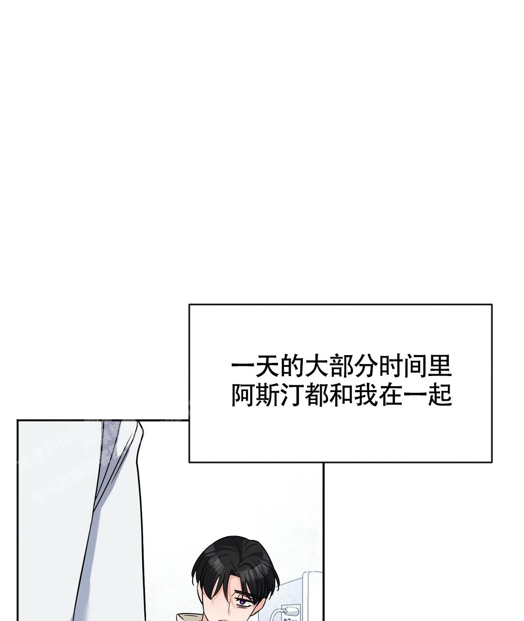 《无名哨兵》漫画最新章节第5话免费下拉式在线观看章节第【43】张图片