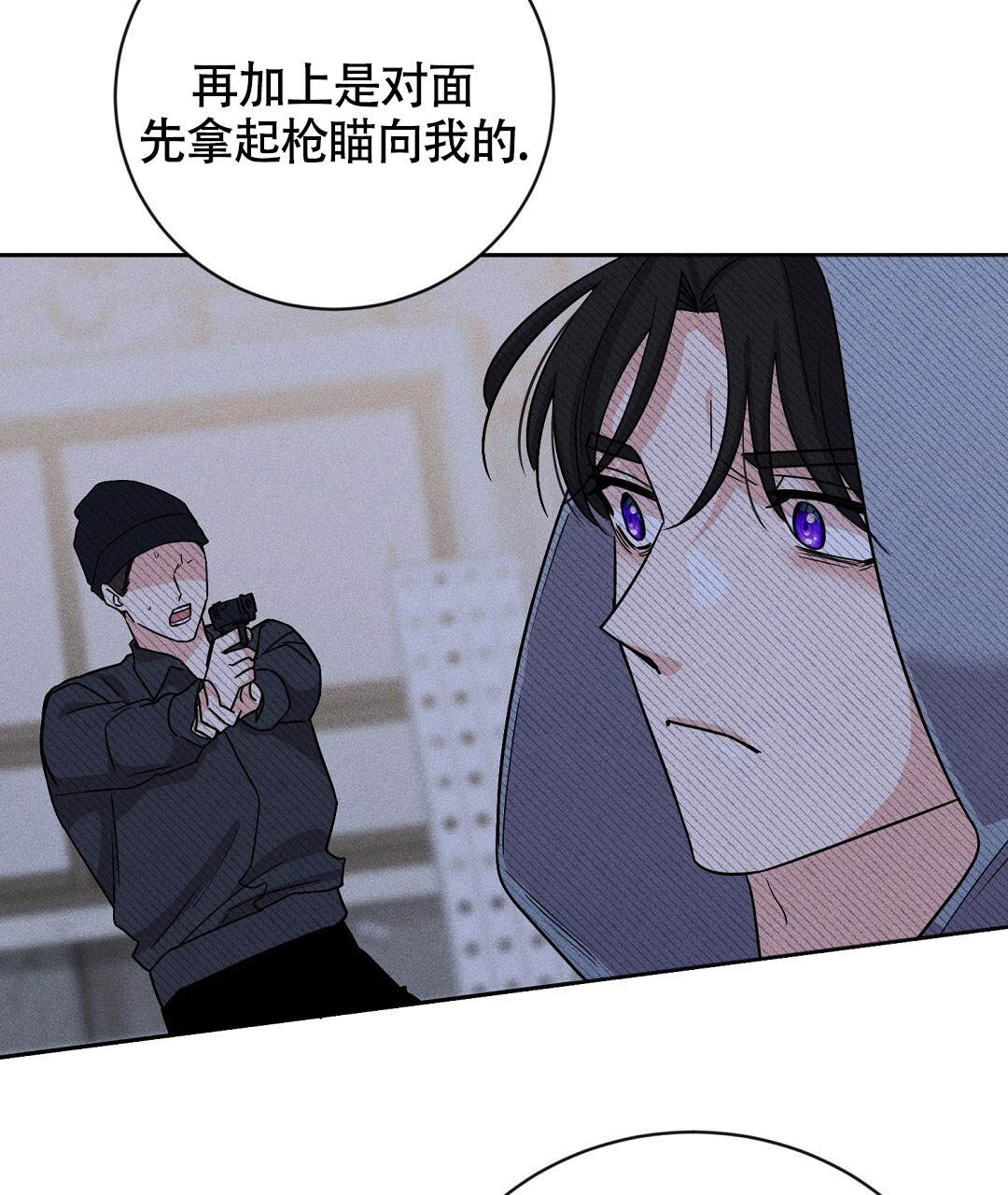 《无名哨兵》漫画最新章节第1话免费下拉式在线观看章节第【35】张图片