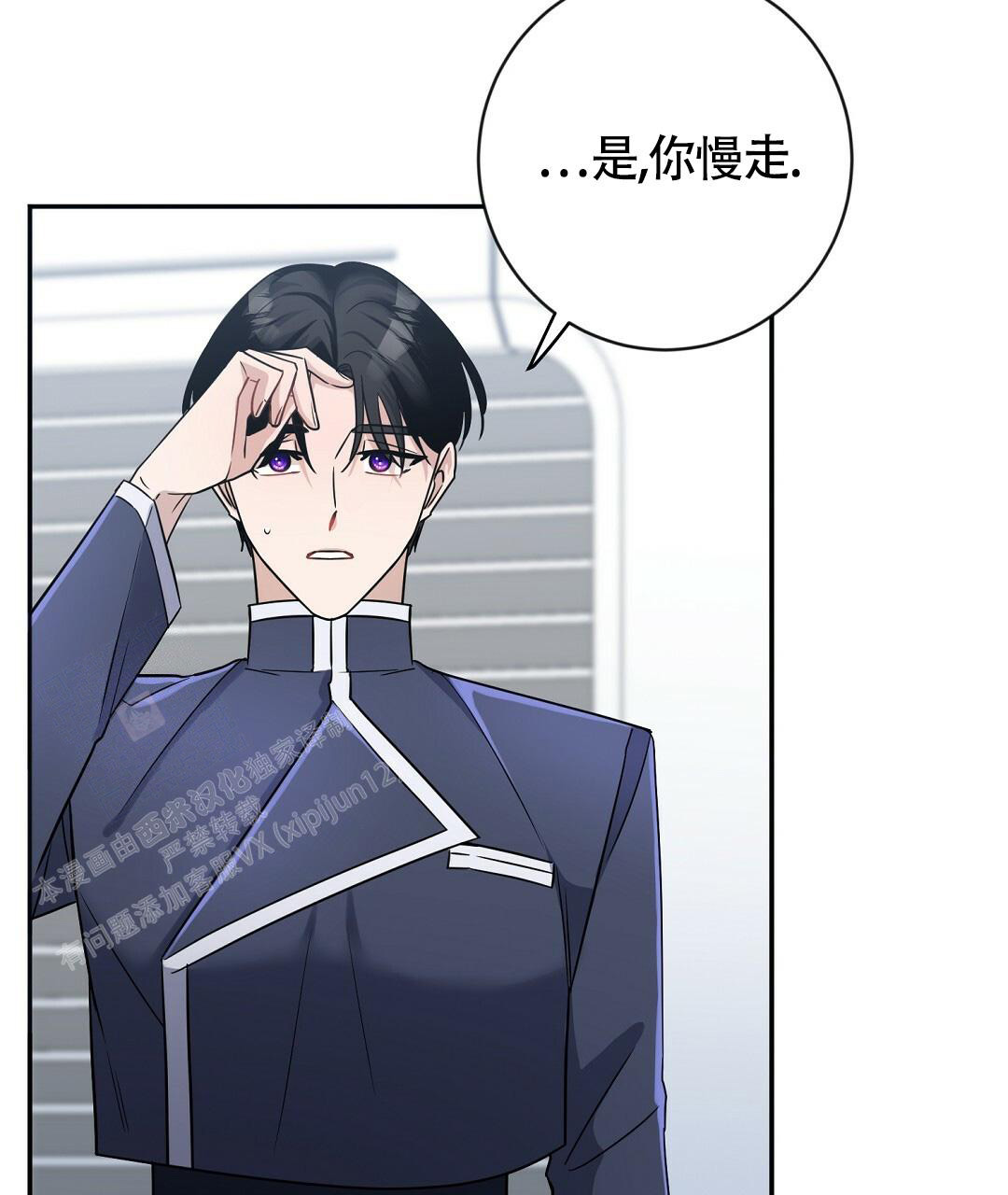 《无名哨兵》漫画最新章节第10话免费下拉式在线观看章节第【42】张图片