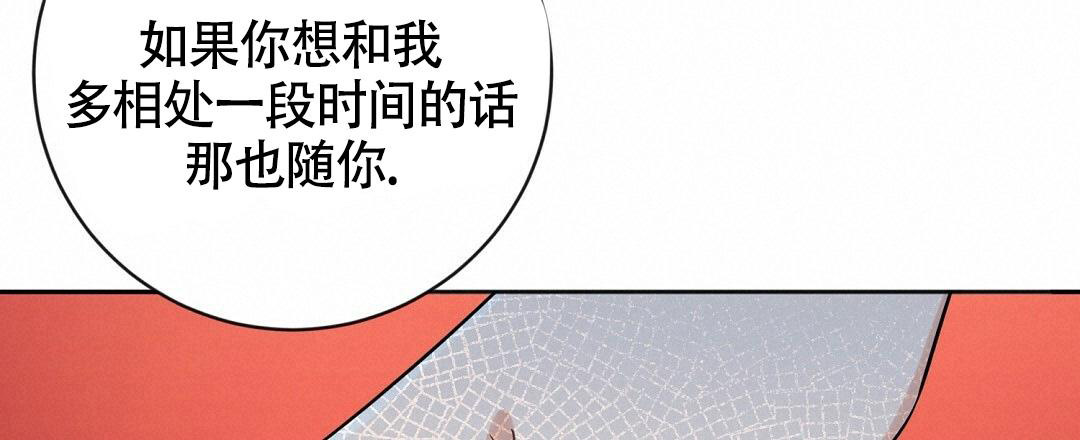 《无名哨兵》漫画最新章节第4话免费下拉式在线观看章节第【34】张图片