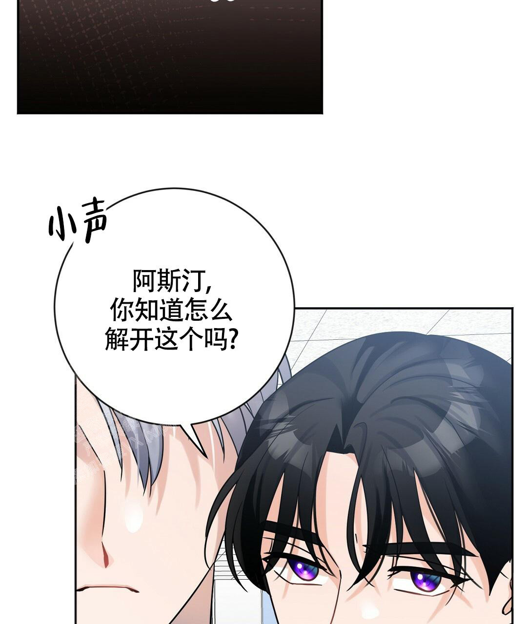 《无名哨兵》漫画最新章节第7话免费下拉式在线观看章节第【7】张图片