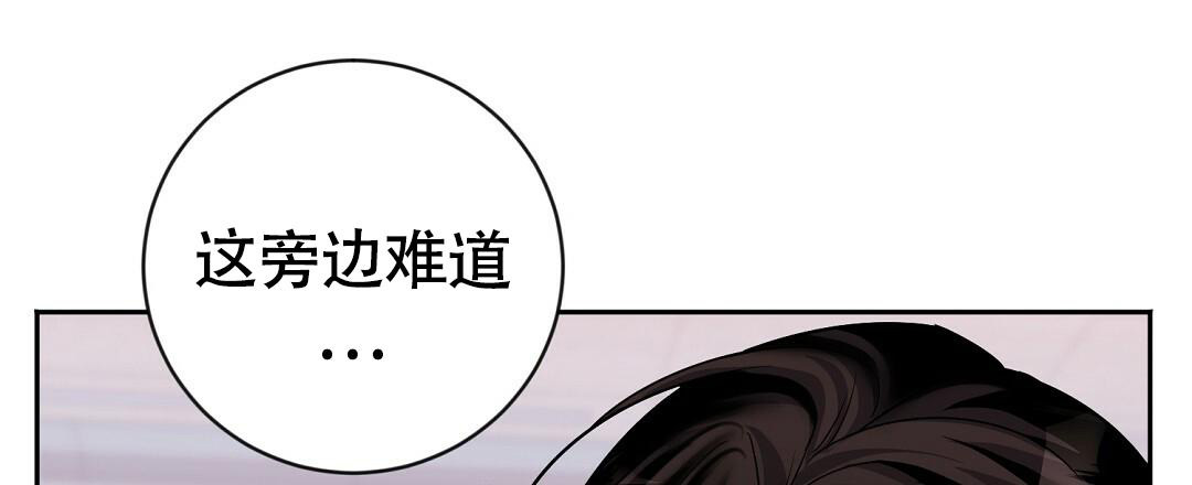 《无名哨兵》漫画最新章节第20话免费下拉式在线观看章节第【1】张图片