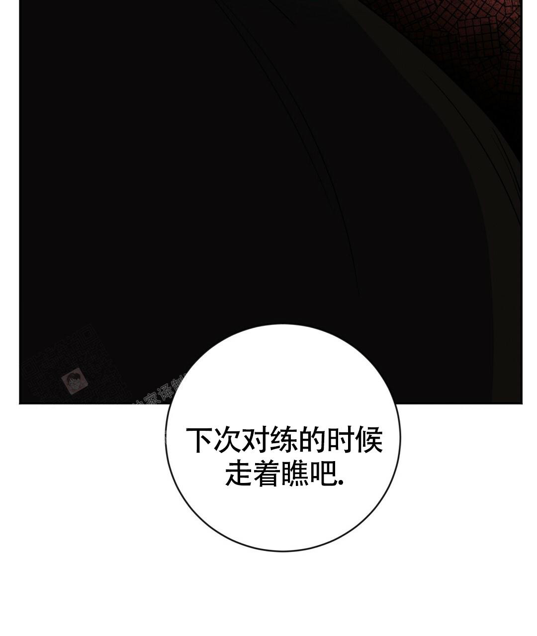 《无名哨兵》漫画最新章节第19话免费下拉式在线观看章节第【25】张图片