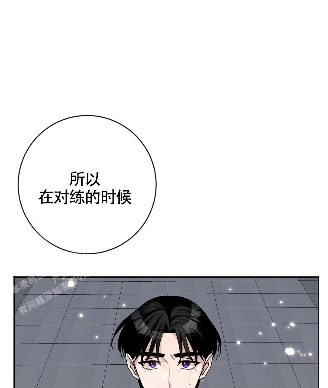 《无名哨兵》漫画最新章节第12话免费下拉式在线观看章节第【19】张图片