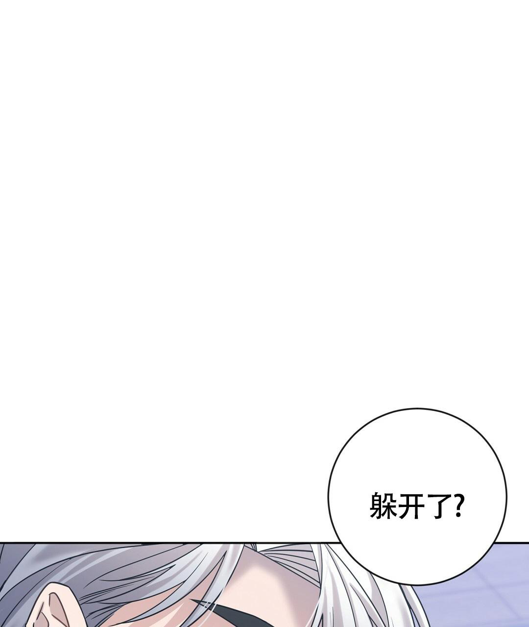 《无名哨兵》漫画最新章节第20话免费下拉式在线观看章节第【56】张图片