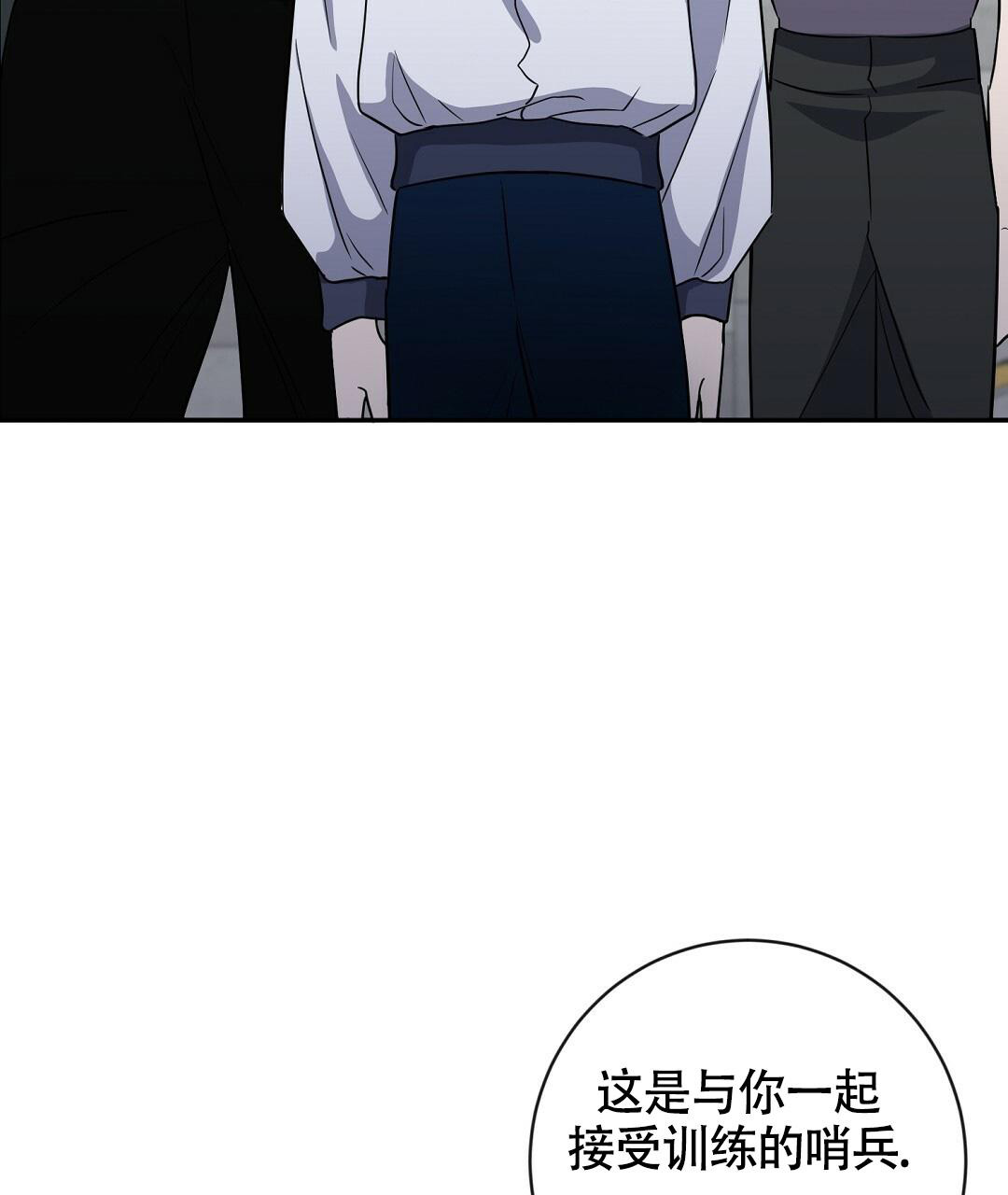 《无名哨兵》漫画最新章节第11话免费下拉式在线观看章节第【58】张图片