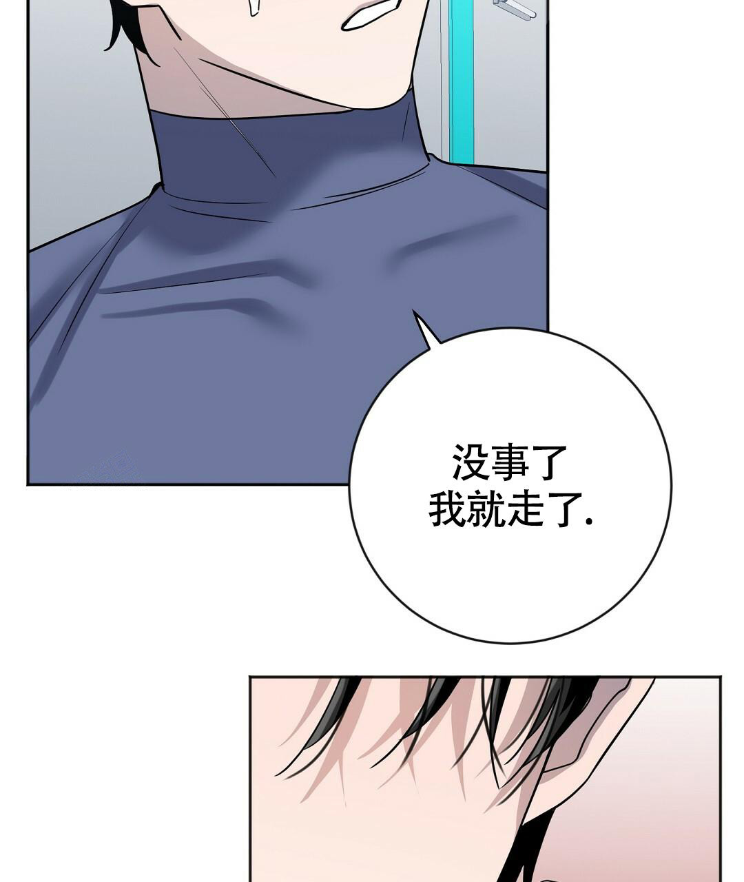 《无名哨兵》漫画最新章节第19话免费下拉式在线观看章节第【32】张图片