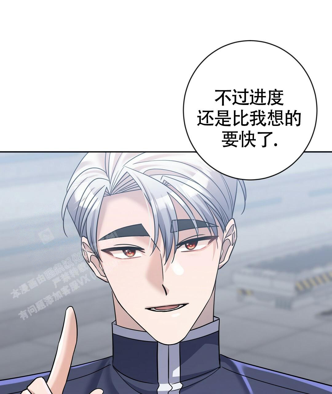 《无名哨兵》漫画最新章节第20话免费下拉式在线观看章节第【36】张图片