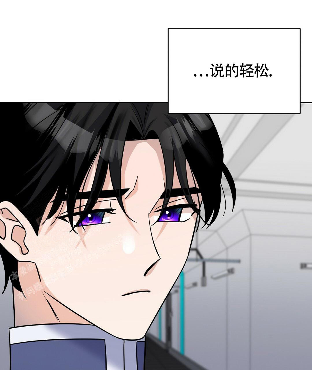 《无名哨兵》漫画最新章节第12话免费下拉式在线观看章节第【48】张图片