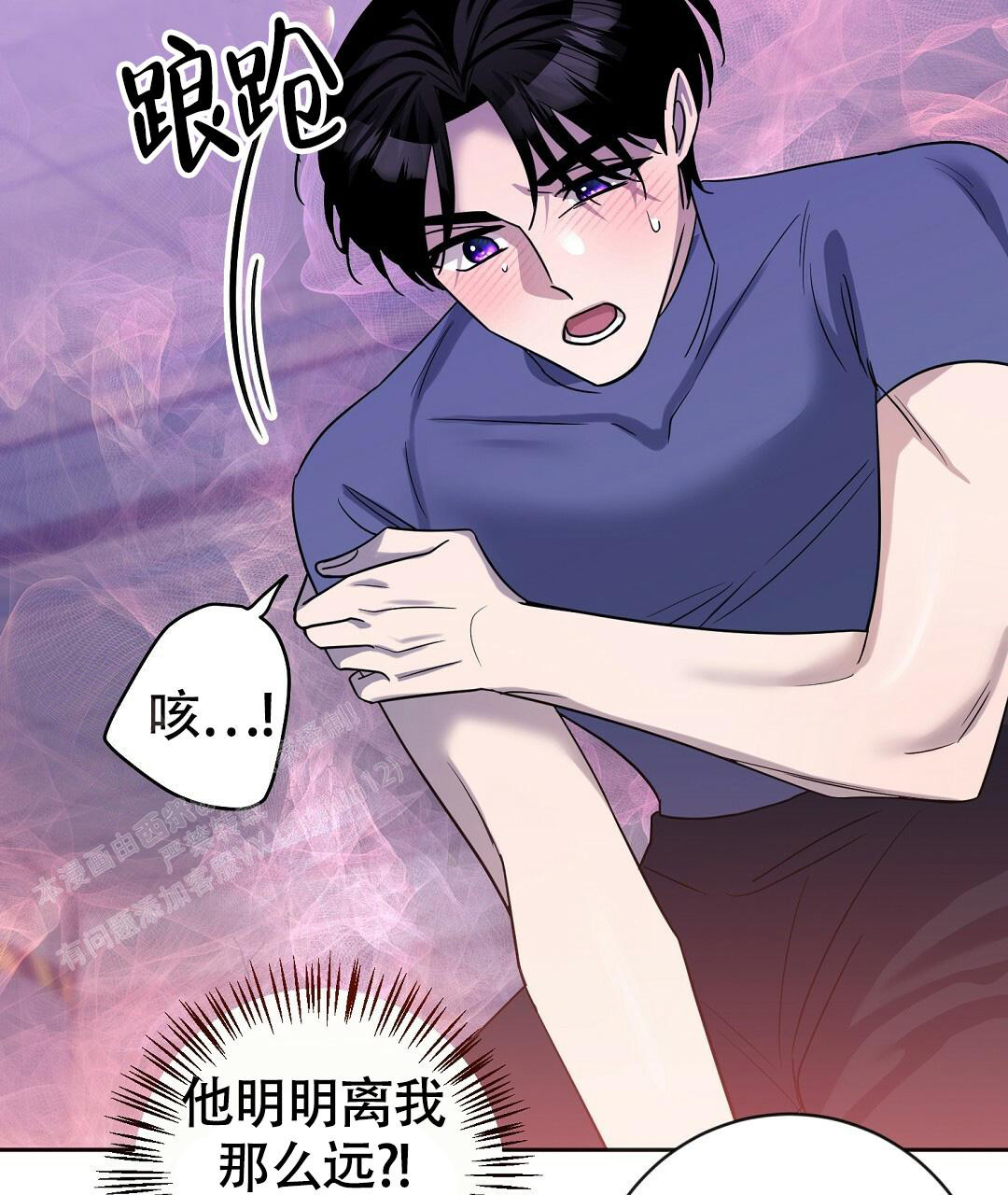 《无名哨兵》漫画最新章节第19话免费下拉式在线观看章节第【56】张图片