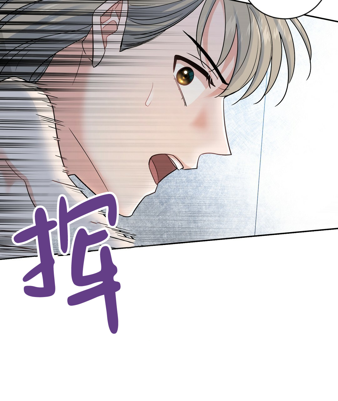 《无名哨兵》漫画最新章节第3话免费下拉式在线观看章节第【31】张图片