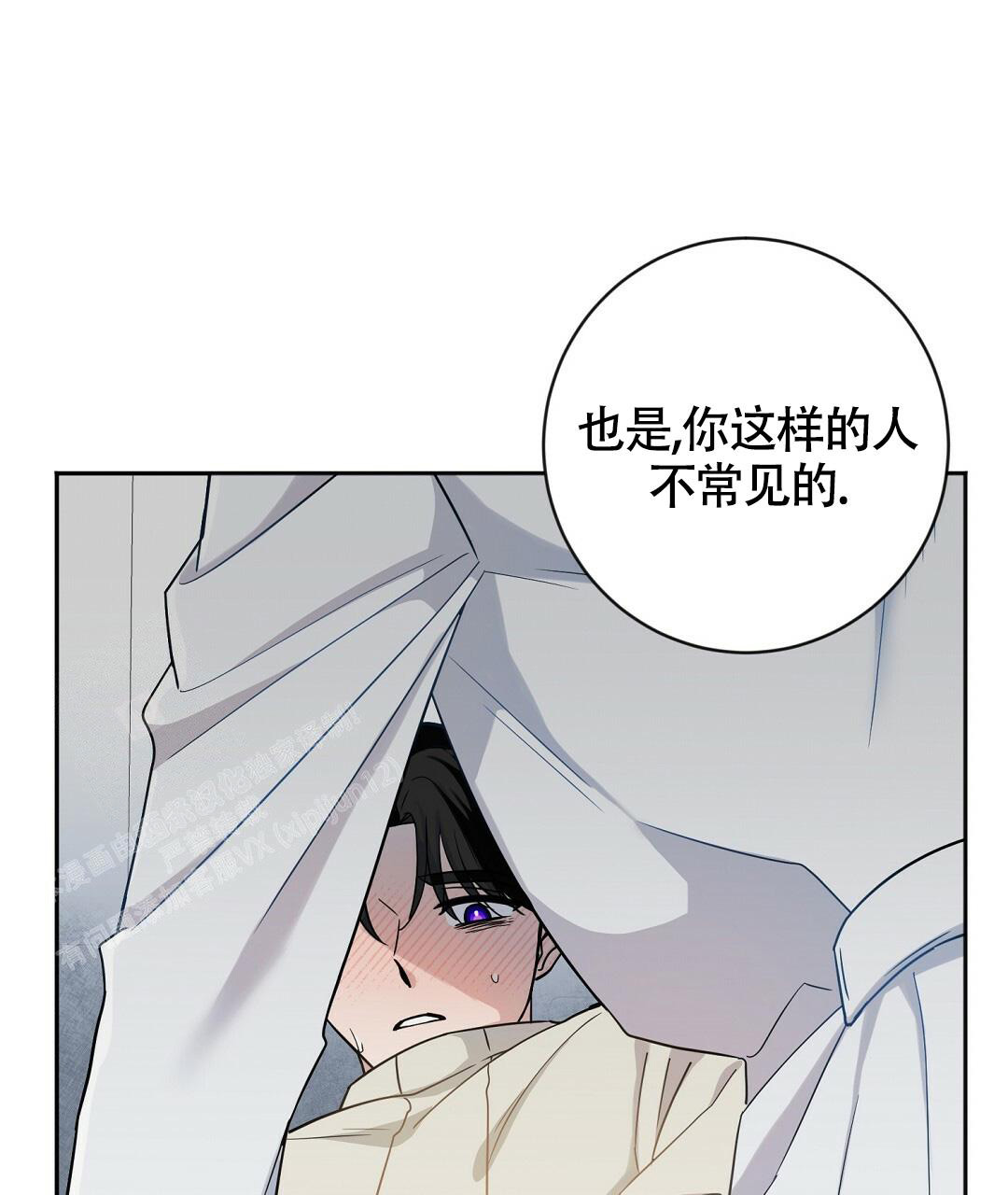 《无名哨兵》漫画最新章节第4话免费下拉式在线观看章节第【60】张图片