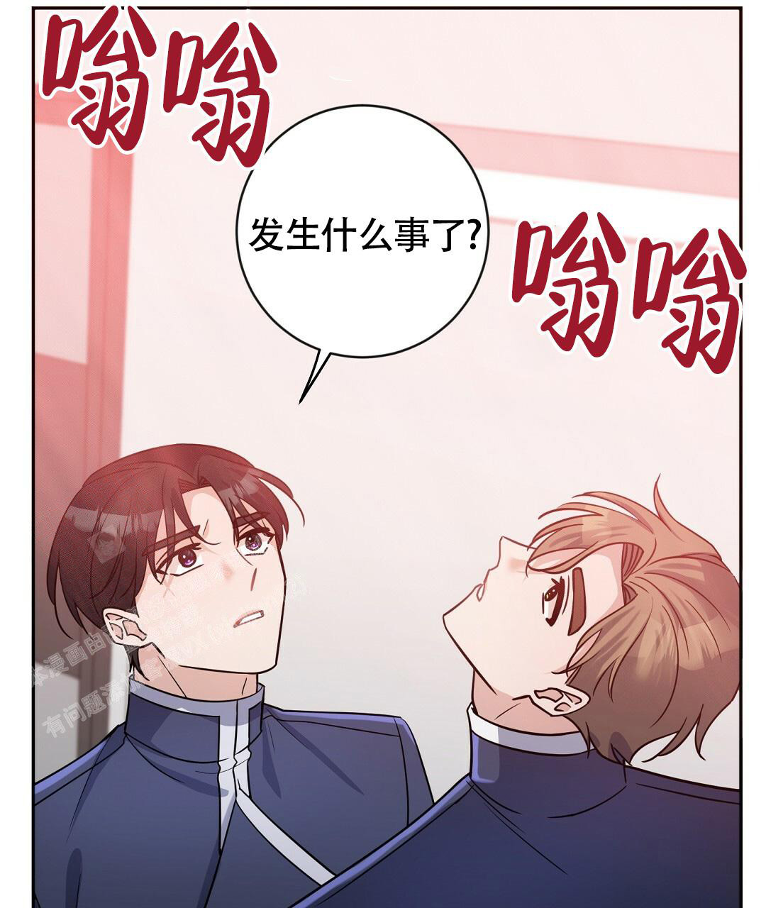 《无名哨兵》漫画最新章节第13话免费下拉式在线观看章节第【43】张图片