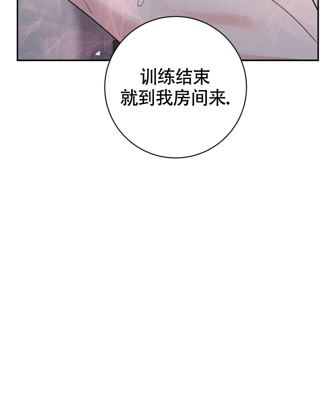 《无名哨兵》漫画最新章节第18话免费下拉式在线观看章节第【38】张图片