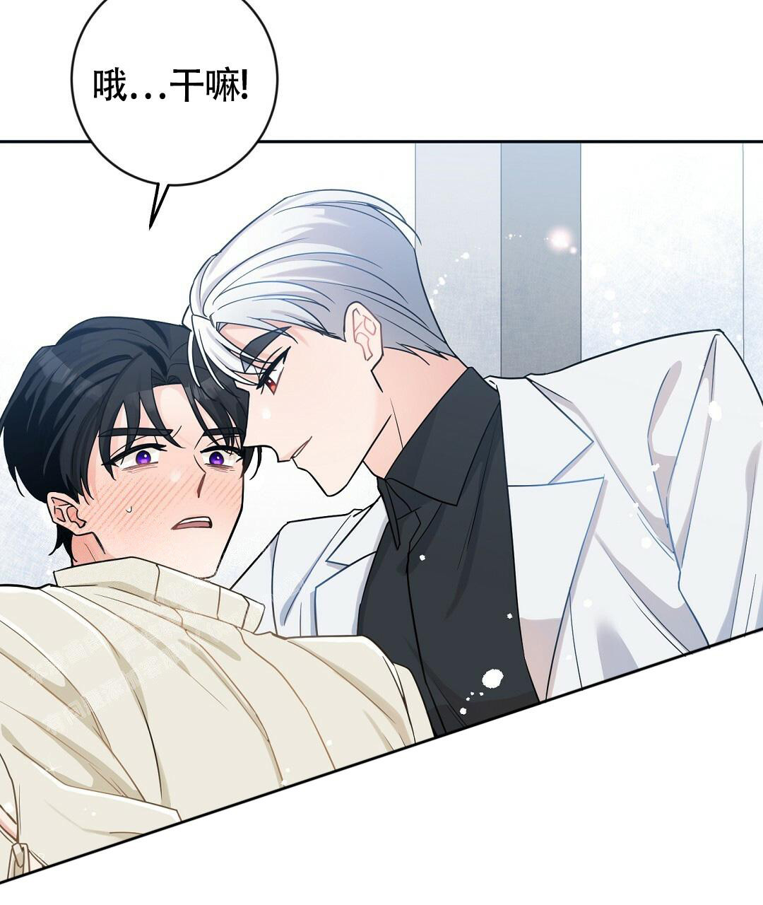 《无名哨兵》漫画最新章节第4话免费下拉式在线观看章节第【44】张图片