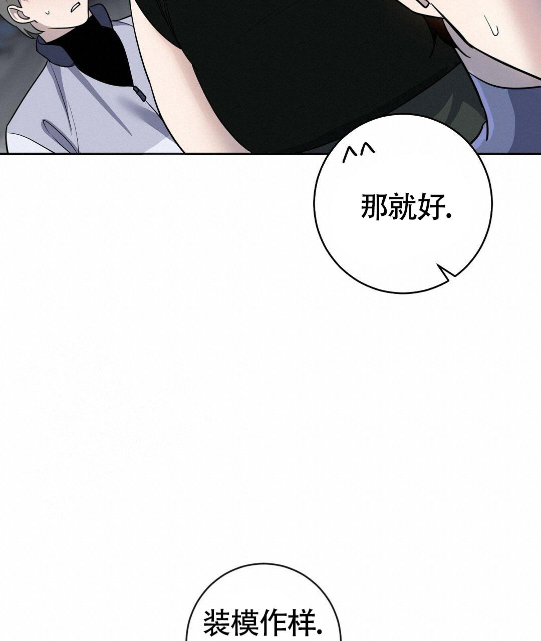 《无名哨兵》漫画最新章节第19话免费下拉式在线观看章节第【19】张图片