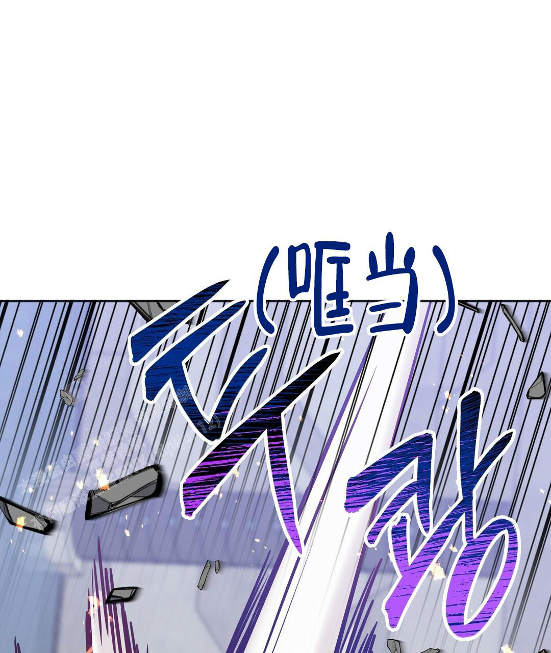 《无名哨兵》漫画最新章节第20话免费下拉式在线观看章节第【47】张图片