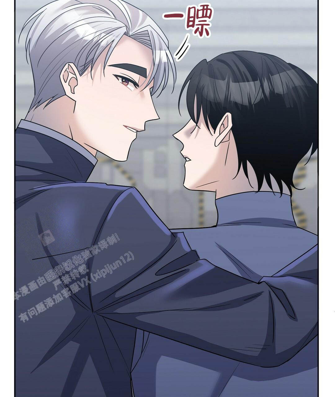 《无名哨兵》漫画最新章节第19话免费下拉式在线观看章节第【16】张图片