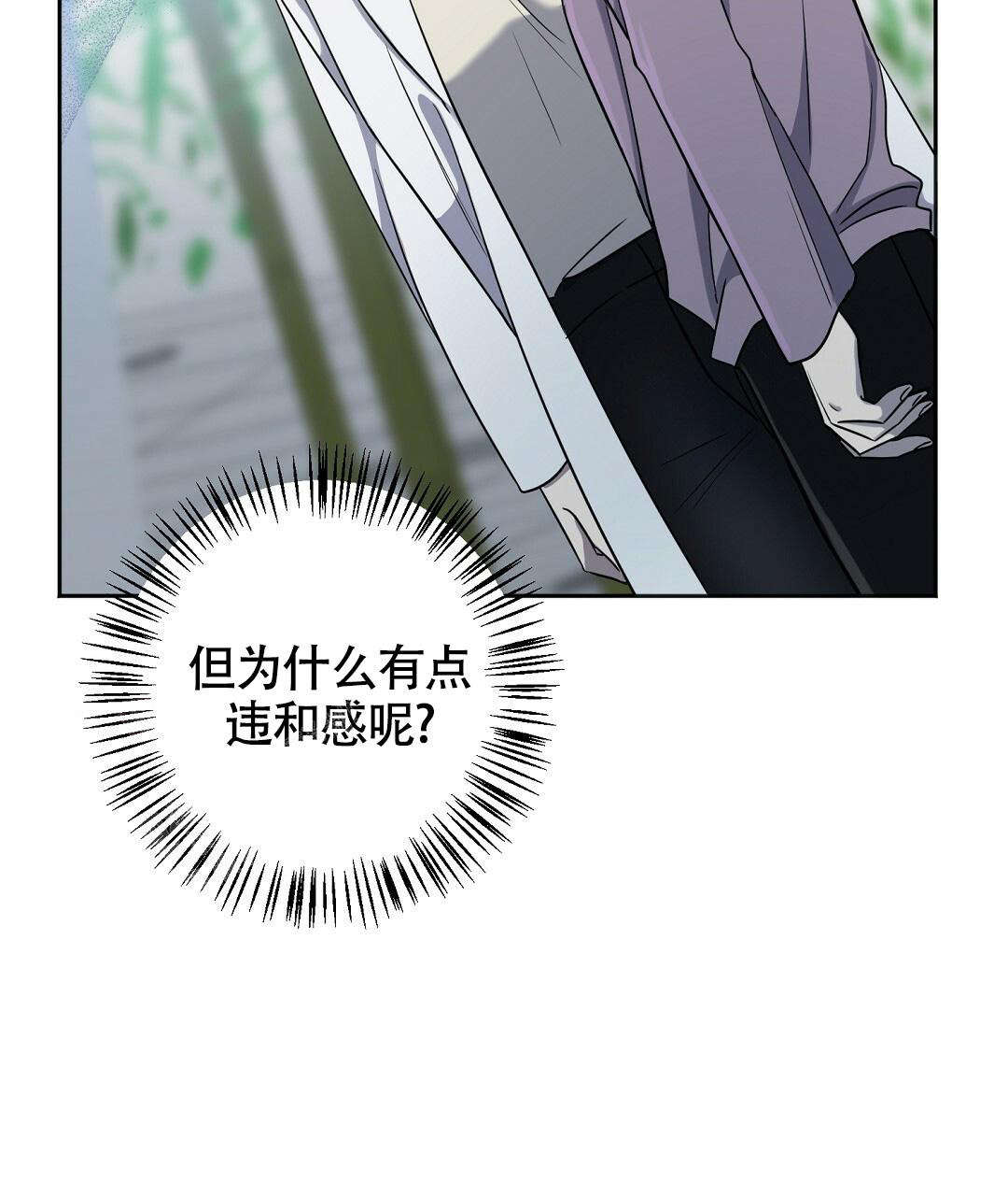 《无名哨兵》漫画最新章节第6话免费下拉式在线观看章节第【62】张图片