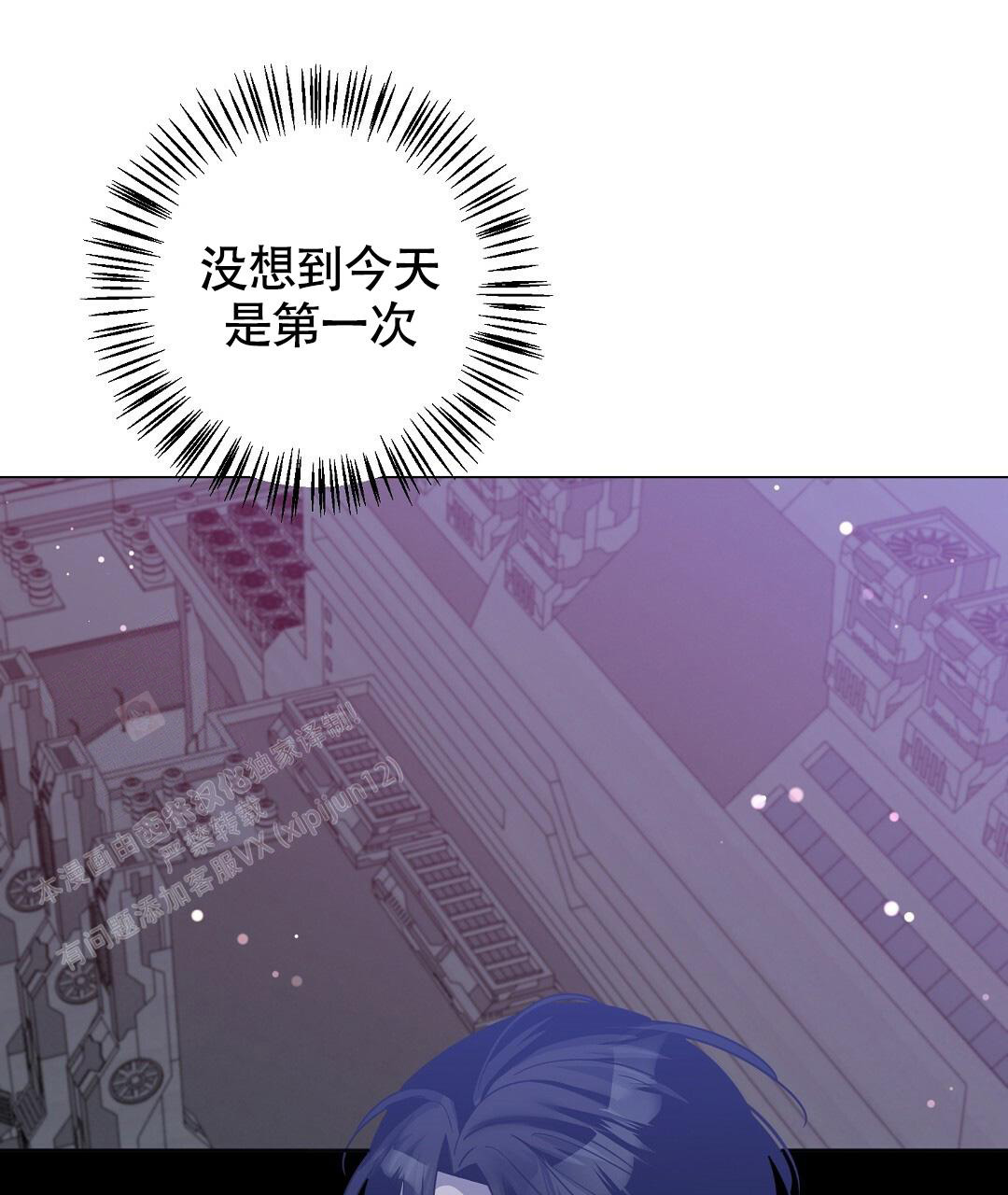 《无名哨兵》漫画最新章节第16话免费下拉式在线观看章节第【24】张图片