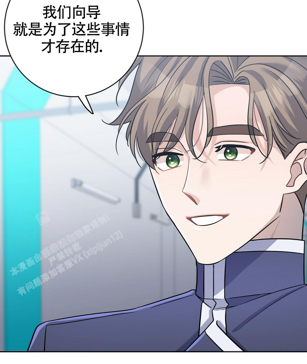 《无名哨兵》漫画最新章节第13话免费下拉式在线观看章节第【58】张图片