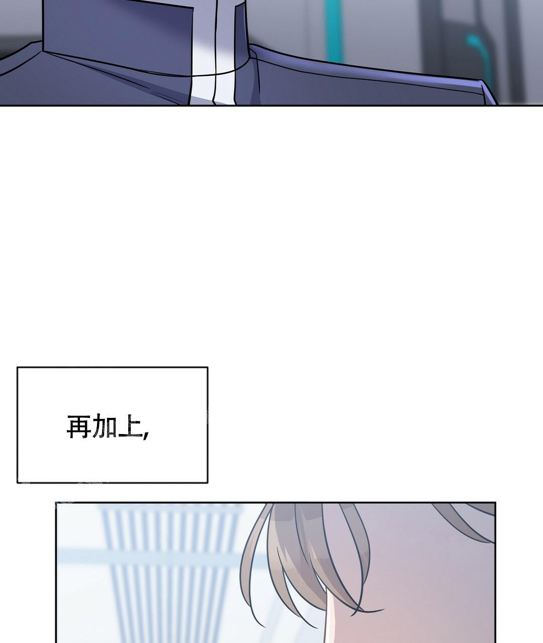 《无名哨兵》漫画最新章节第13话免费下拉式在线观看章节第【61】张图片