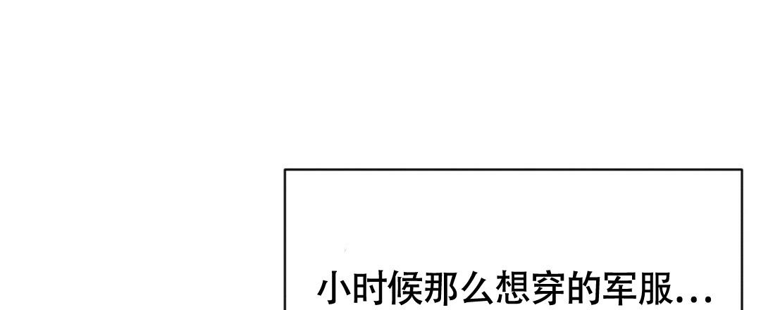 《无名哨兵》漫画最新章节第10话免费下拉式在线观看章节第【16】张图片