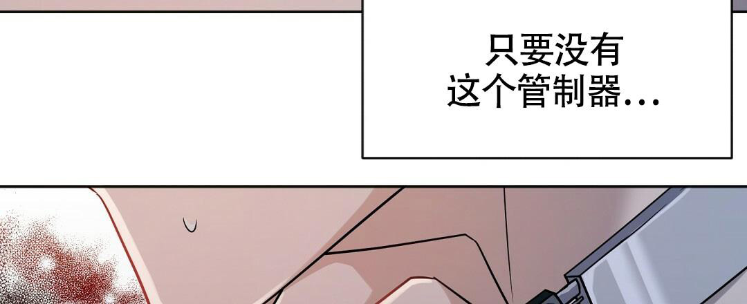 《无名哨兵》漫画最新章节第7话免费下拉式在线观看章节第【33】张图片