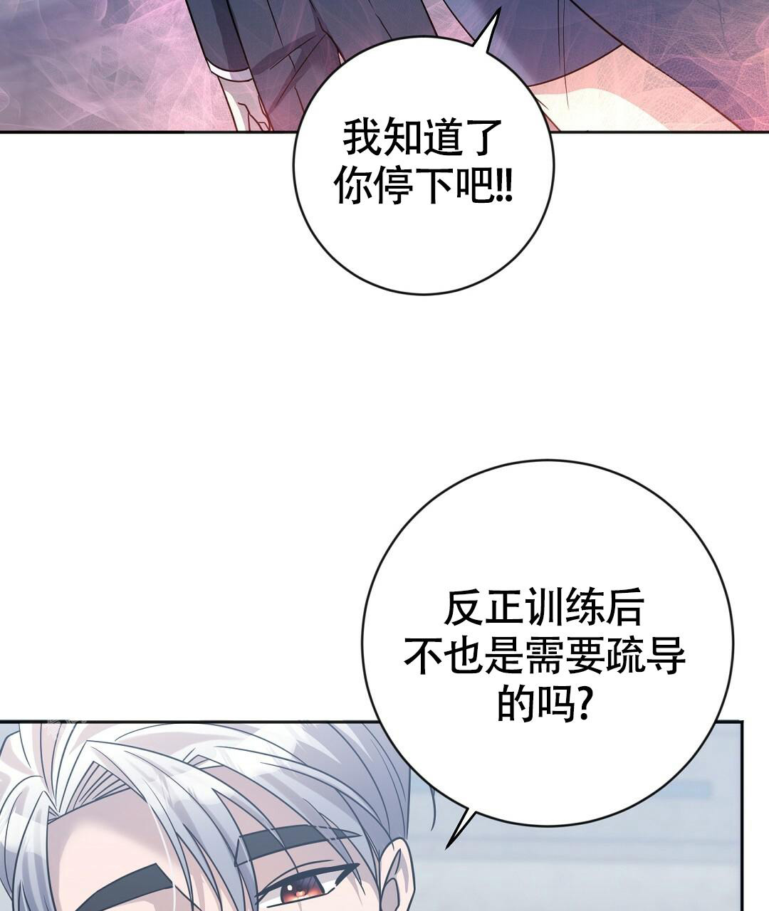 《无名哨兵》漫画最新章节第19话免费下拉式在线观看章节第【59】张图片