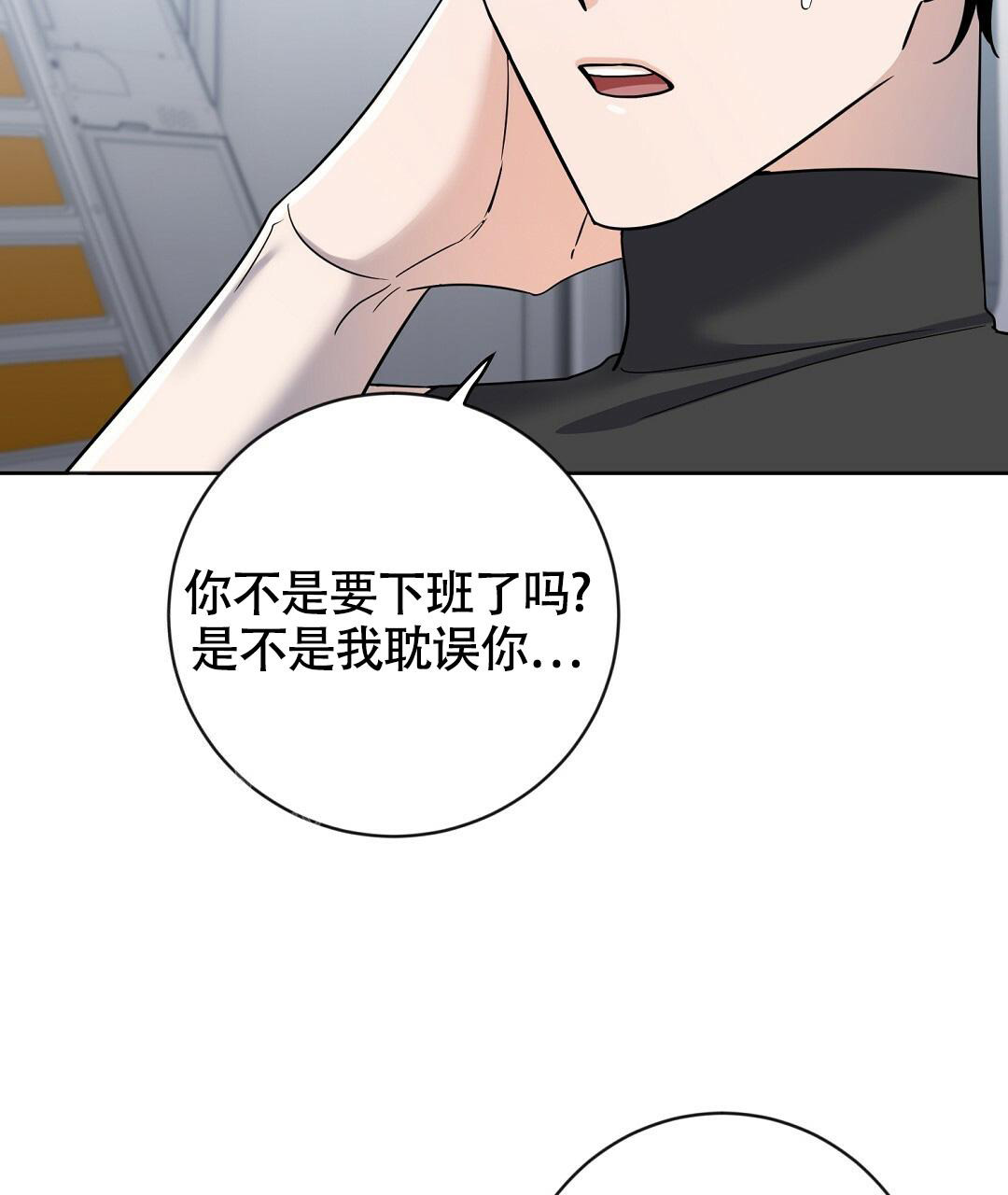 《无名哨兵》漫画最新章节第15话免费下拉式在线观看章节第【70】张图片