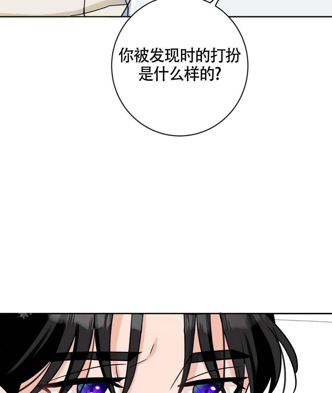 《无名哨兵》漫画最新章节第6话免费下拉式在线观看章节第【3】张图片