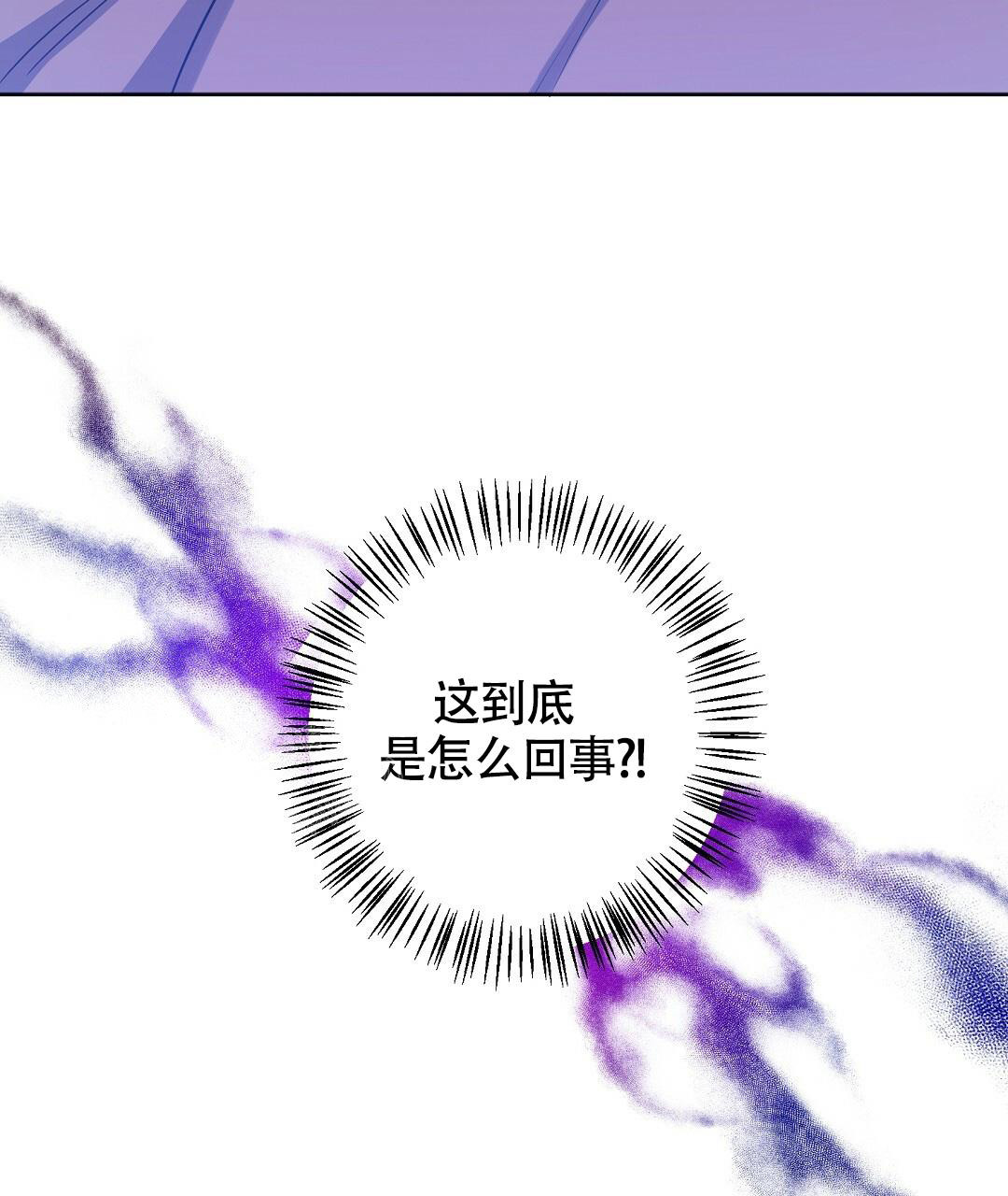 《无名哨兵》漫画最新章节第6话免费下拉式在线观看章节第【78】张图片