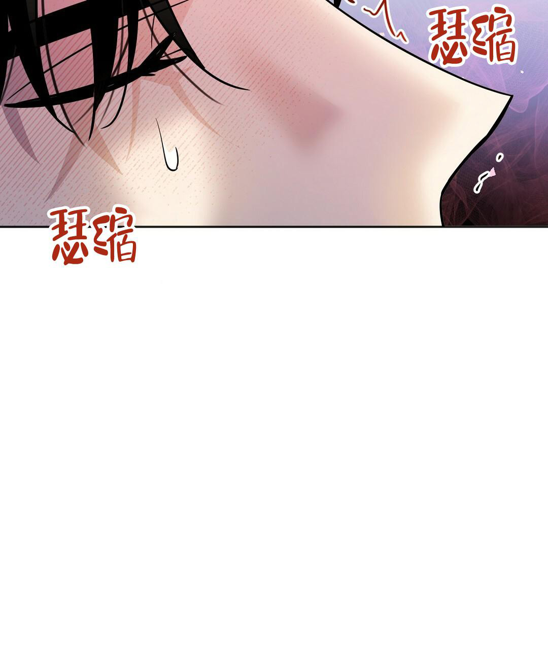 《无名哨兵》漫画最新章节第17话免费下拉式在线观看章节第【70】张图片