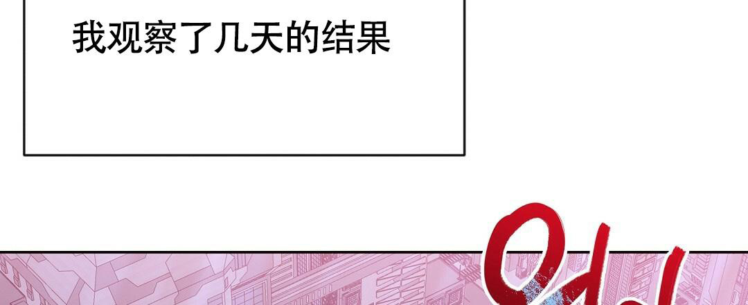 《无名哨兵》漫画最新章节第15话免费下拉式在线观看章节第【44】张图片