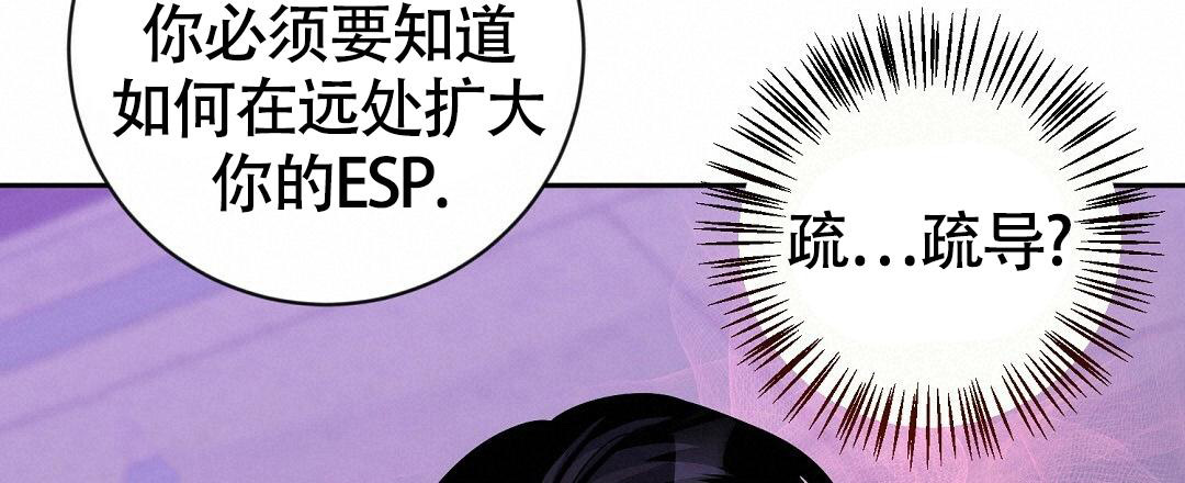 《无名哨兵》漫画最新章节第19话免费下拉式在线观看章节第【55】张图片