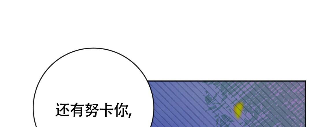 《无名哨兵》漫画最新章节第8话免费下拉式在线观看章节第【53】张图片