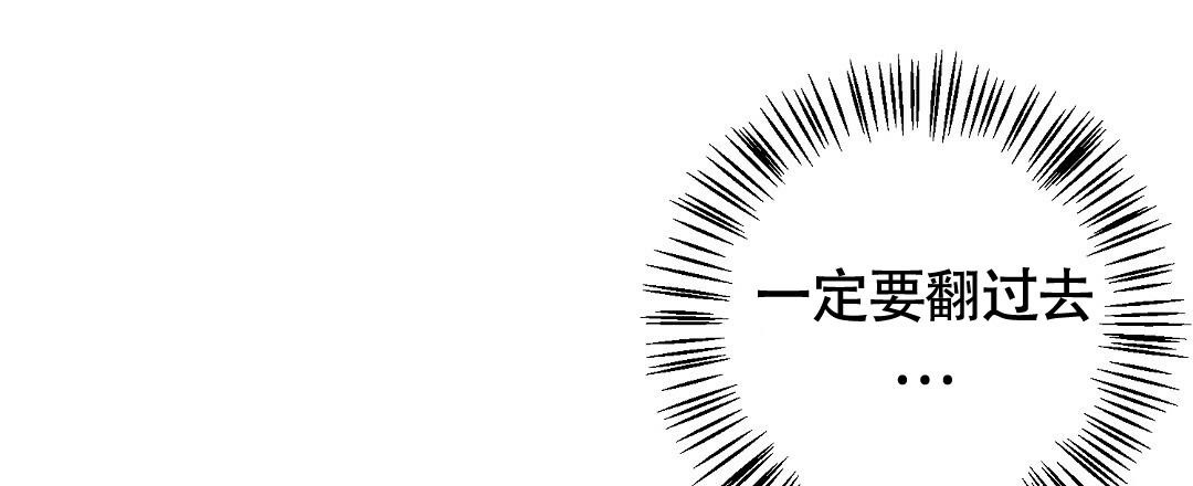 《无名哨兵》漫画最新章节第16话免费下拉式在线观看章节第【32】张图片