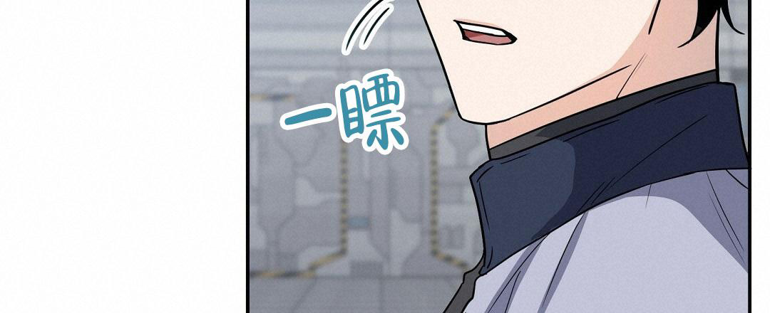 《无名哨兵》漫画最新章节第11话免费下拉式在线观看章节第【72】张图片